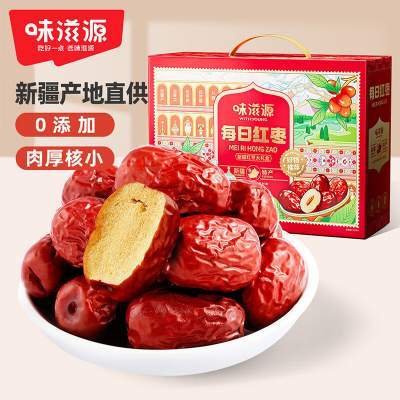 味滋源元旦春节新年坚果礼盒 红枣礼盒-1000g 