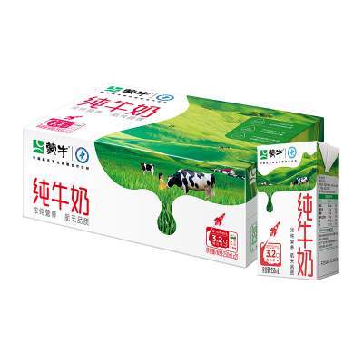 【百亿补贴】蒙牛纯牛奶250ml×21包学生营养