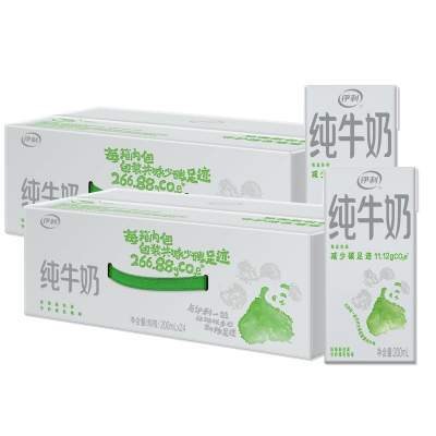 【聚划算】伊利纯牛奶【200ml】*24盒*2箱礼盒便携装优质乳蛋白学生营养早餐