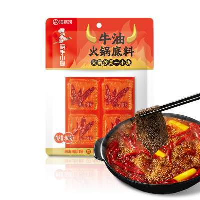 【新品】海底捞筷手小厨牛油火锅底料麻辣牛油调味料家用底料500g