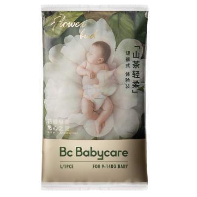 babycare花苞纸尿裤/拉拉裤山茶轻柔超薄透气婴儿尿不湿3片试用装