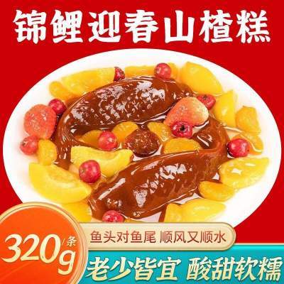 【旗舰店】广盛 年年有鱼年货蜜饯 锦鲤鱼320g *2条【二龙腾飞】