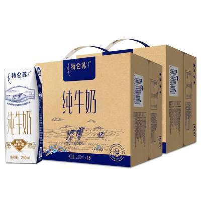 【12月产】特仑苏纯牛奶250ml*16包*2箱 牛奶整箱