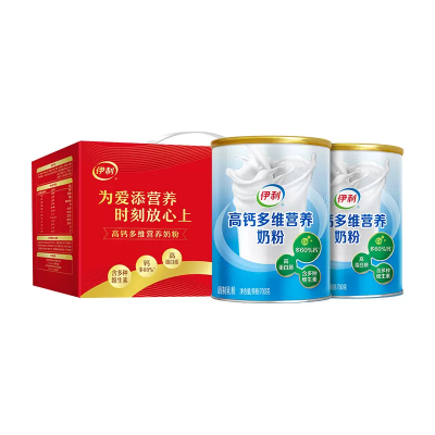 伊利奶粉旗舰店高钙多维全家营养奶粉700g*2罐中老年奶粉成人送礼