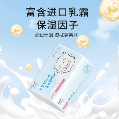 丝飘抽纸云柔纸宝宝乳霜纸新生婴儿用擦手纸柔纸巾保湿家用实惠装