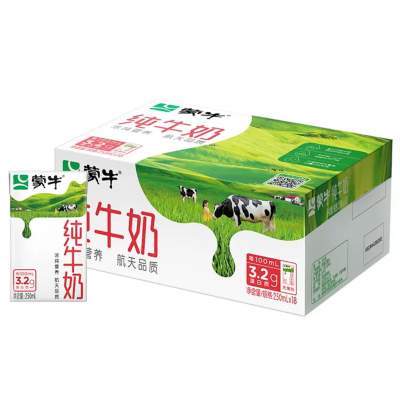 【百亿甄选】 蒙牛纯牛奶全脂乳早餐250ml×18包整箱