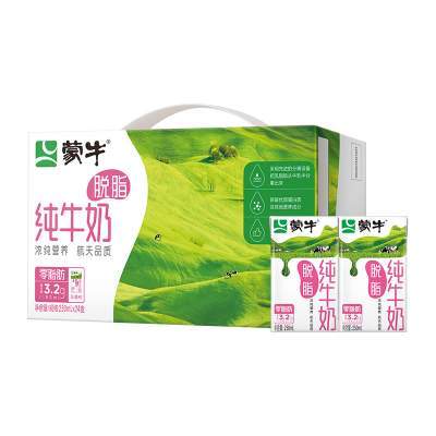 【百亿补贴】蒙牛脱脂纯牛奶250ml*24盒优质乳蛋白学生营养早餐