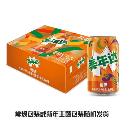 Pepsi百事可乐无糖7喜美年达碳酸饮料多口味汽水整箱装330ml*20罐