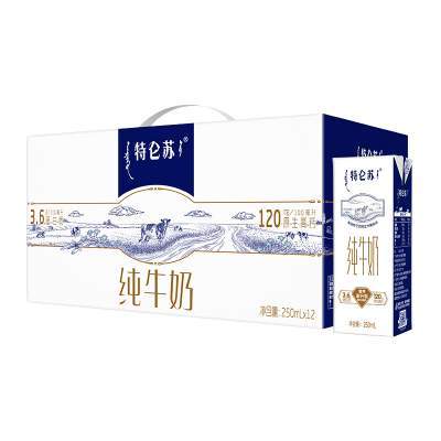 【聚划算】蒙牛特仑苏纯牛奶250ml*12盒【最早日期9月产】