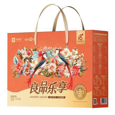 【到手4箱】良品铺子坚果礼盒8袋/1012g新年大礼包送长辈年货礼盒