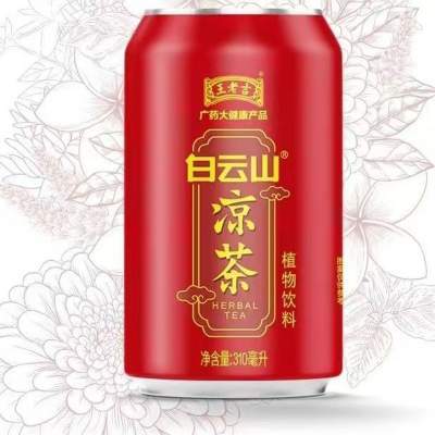 王老吉白云山凉茶310ml*20罐装 整箱