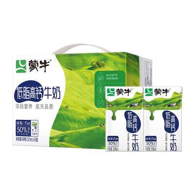 【百亿补贴】蒙牛低脂高钙牛奶250ml*16盒优质乳蛋白学生营养早餐