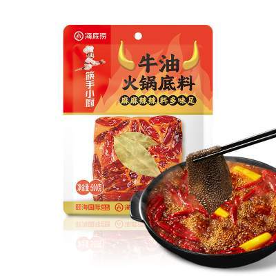 【新品】海底捞筷手小厨牛油火锅底料麻辣牛油调味料家用底料500g