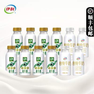 伊利金典鲜牛奶235ml*8瓶＋冷藏纯牛奶235ml*4瓶低温营养早餐奶