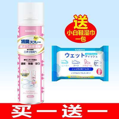 kinbata日本鞋子除臭剂 360ml