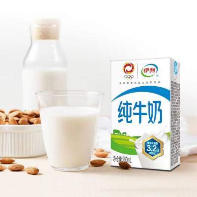 伊利无菌砖纯牛奶250ml*21盒*3箱优质乳蛋白学生营养早餐搭档