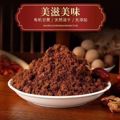 红糖粉正宗广西纯甘蔗老红糖粉古法红糖经期产妇食用纯正红糖