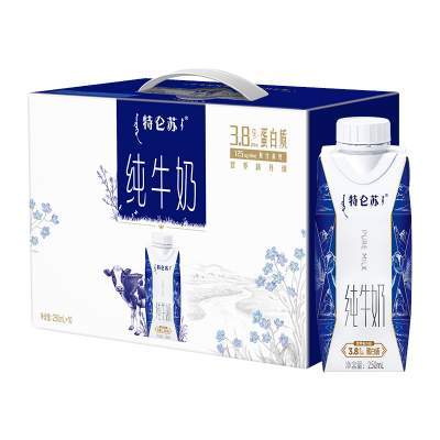 【聚划算】蒙牛特仑苏纯牛奶梦幻盖250ml*10包新老包装随机发【部分10月产】