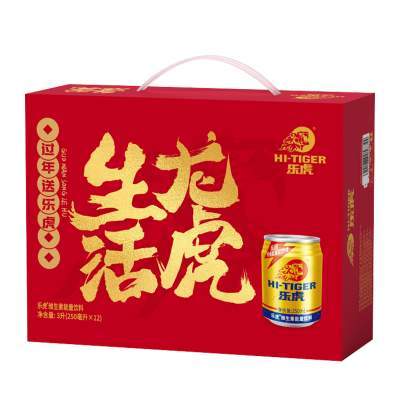 乐虎官方旗舰店定制款250ml*24罐 维生素饮料运动送礼提神抗疲劳