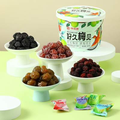 【4口味17.9包邮】味滋源 混合口味梅子桶@