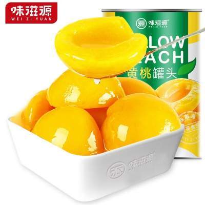 2罐 味滋源 砀山特产 黄桃罐头  