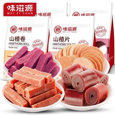  【2袋19.9包邮】味滋源 山楂条500g+山楂卷500g