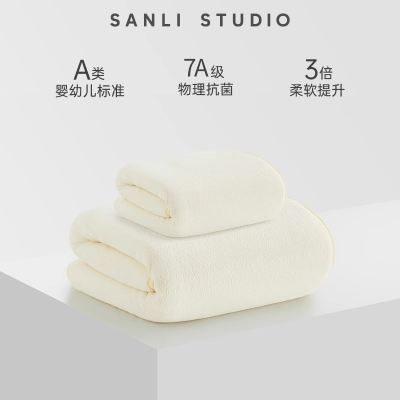 【19.9包邮】三利 抗菌加厚毛浴巾套装-米色