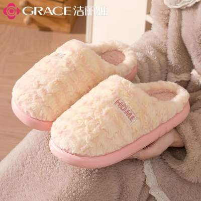 【旗舰店】洁丽雅（grace）居家厚底防滑保暖棉拖 pink少女粉 38-39