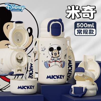 【49包邮】ROYALLOCKE 儿童卡通保温杯常规款 米奇500ml