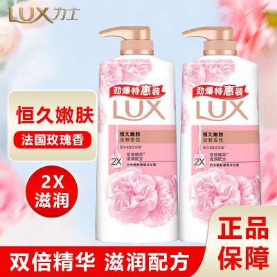 【36.99包邮】力士 恒久嫩肤娇肤香氛沐浴露 720gX2瓶