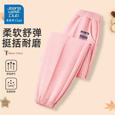 【拍2件39.8元】真维斯 儿童秋款运动裤