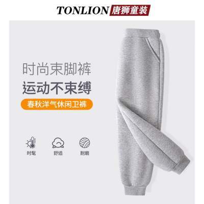 【拍2件54.8元】唐狮 儿童卫裤