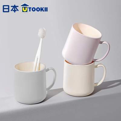 【任选2个13.8包邮】Imakara 情侣高颜值刷牙杯 高级感（一度灰）