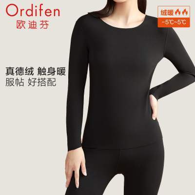  【JD旗舰店】欧迪芬（Ordifen）男女款磨毛德绒保暖内衣套装（多色可选）