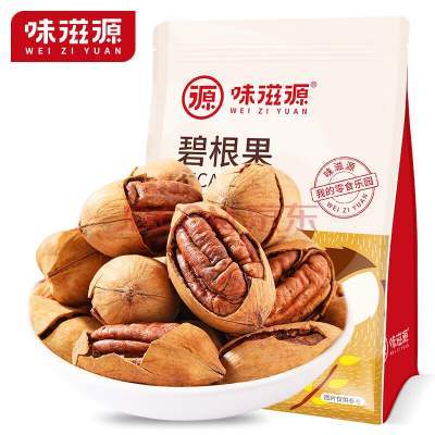 【500g】味滋源 奶香味碧根果