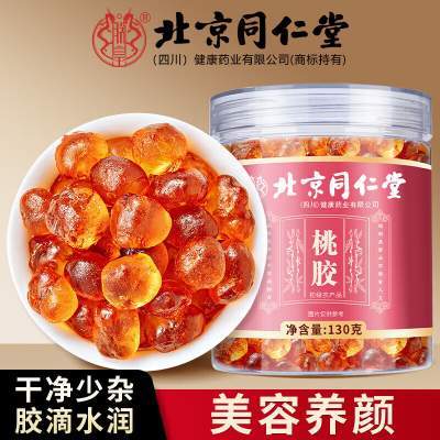 【美容养颜】北京同仁堂老树桃胶 130g京东配送 