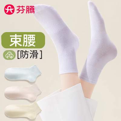 芬腾袜子女春秋款短袜防臭黑白色运动中筒棉袜多巴胺色系女生短袜