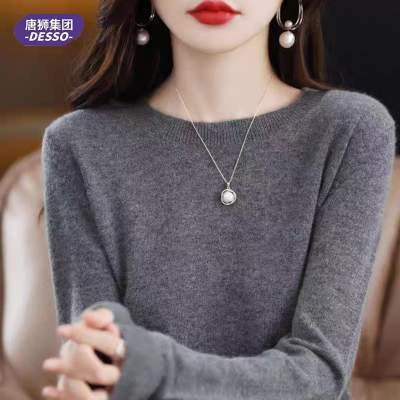 唐狮DESSO女士软糯三款可选V圆领木耳边毛衣针织衫打底衫内搭F