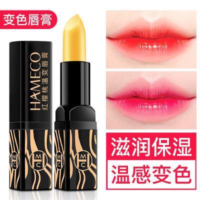 韩美臣变色唇膏滋润保湿温感变色防干燥京东配送 