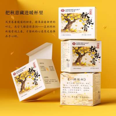 【熬】回春集秋梨膏甄选砀山梨古法慢熬20斤砀山梨熬出一瓶膏1