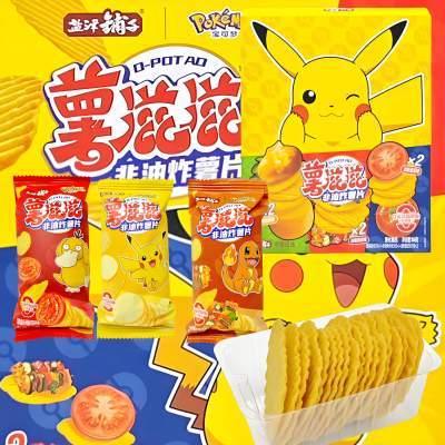 【宝可梦联名】9.9元6包  盐津铺子 非油炸薯片