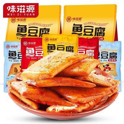 【2袋12.9/100%好评】味滋源 鱼豆腐混合口味 