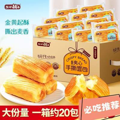 【20包19.9包邮】焙百分手撕面包 1000g 