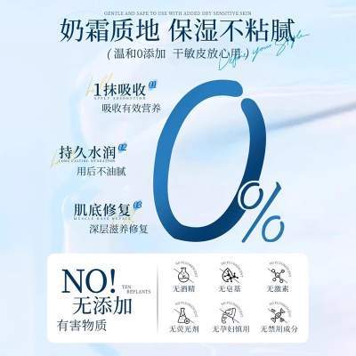 维生素B5大白罐儿童保湿面霜秋冬婴儿专用宝宝护肤身体乳滋润肤乳