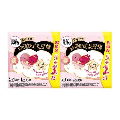 【聚划算】【下拉享优惠】高洁丝透气夜安裤贴身防侧漏裤型卫生巾安睡裤