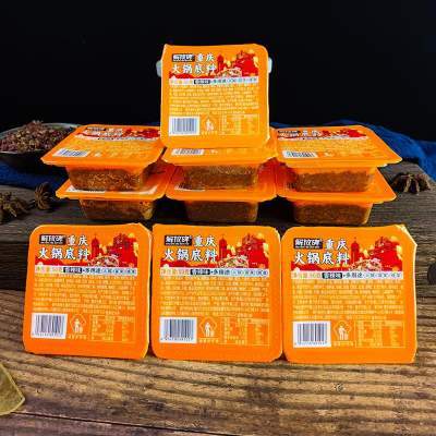 解放碑正宗重庆牛油香辣麻辣老火锅底料重庆火锅底料