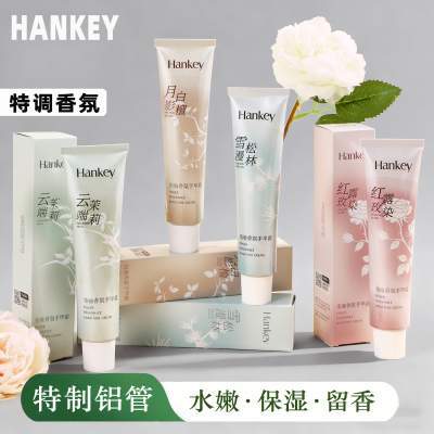 【4支】韩纪指渝香氛手甲霜补水保湿滋润倒刺死皮香氛手甲霜FL