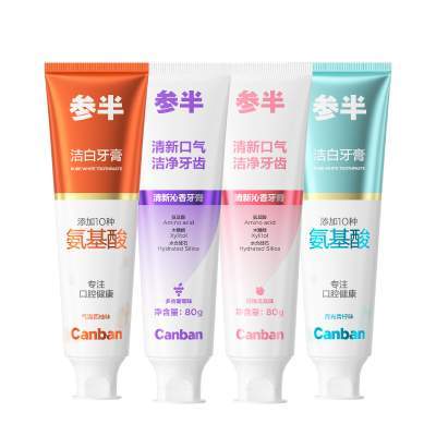 参半牙膏清新洁白牙齿氨基酸净齿牙膏囤货装家庭装成人