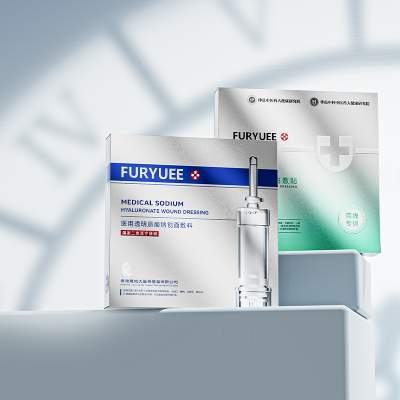 芙玥透明质酸钠创面敷料高效修护受损肌肤提亮肤色补水面膜