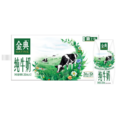 金典旗舰店纯牛奶200ml*12/有机纯200ml*10盒早餐 【8月】MS